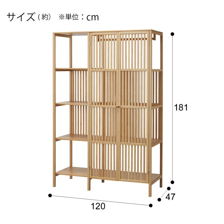 楽天市場】ワードロープ(120 SL001 NA) 【配送員設置商品】 ニトリ 