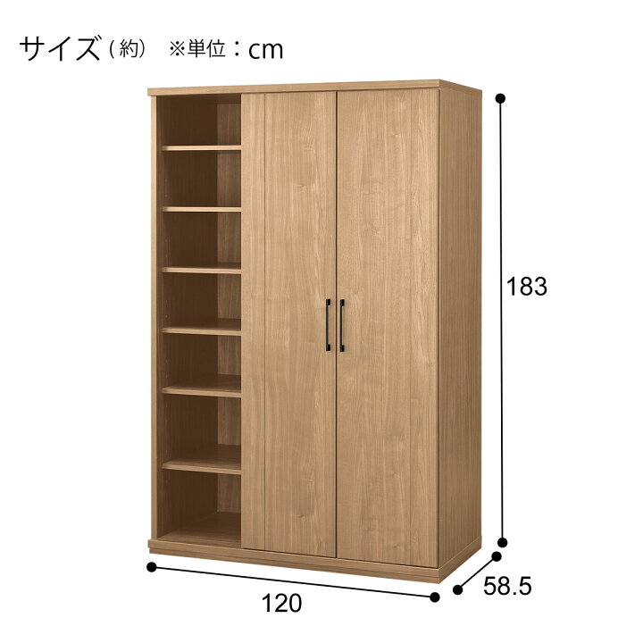 楽天市場】木目が美しいワードローブ(KO402 120WR） 【配送員設置商品 