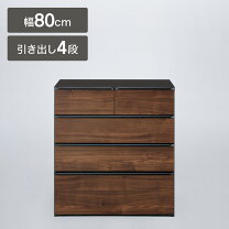 楽天市場】ニトリ タンス（横幅（cm）80 ～ 89.9）（タンス・チェスト 