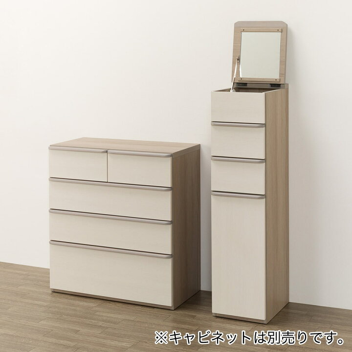 楽天市場】ローチェスト(ニーズ3 80LC) 【配送員設置商品】 ニトリ 