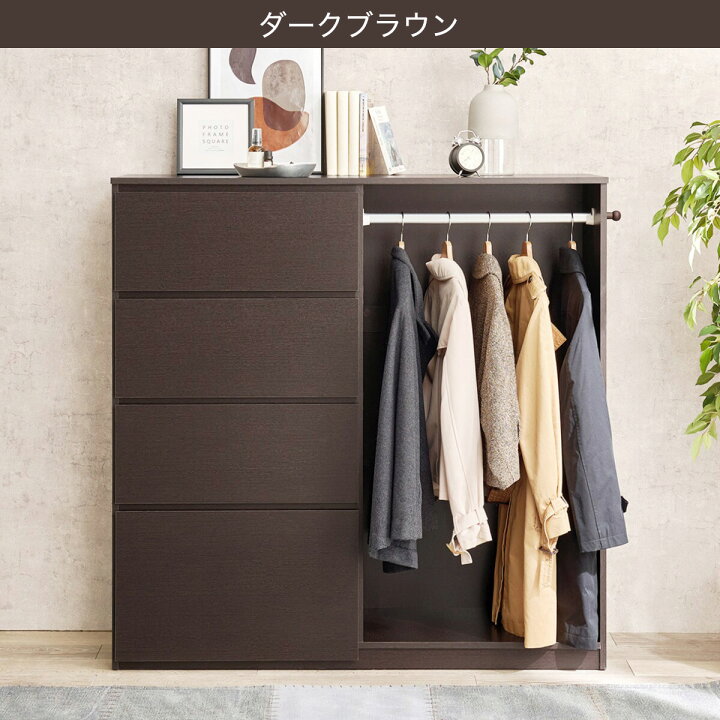 楽天市場】引出し付きハンガーラック ニトリ 【メーカー直送・送料無料 