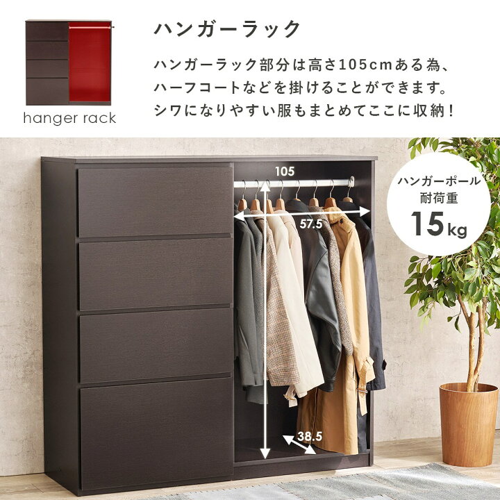 楽天市場】引出し付きハンガーラック ニトリ 【メーカー直送・送料無料 