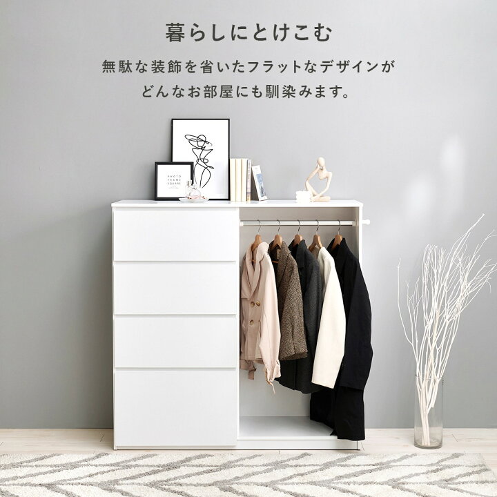 楽天市場】引出し付きハンガーラック ニトリ 【メーカー直送・送料無料 