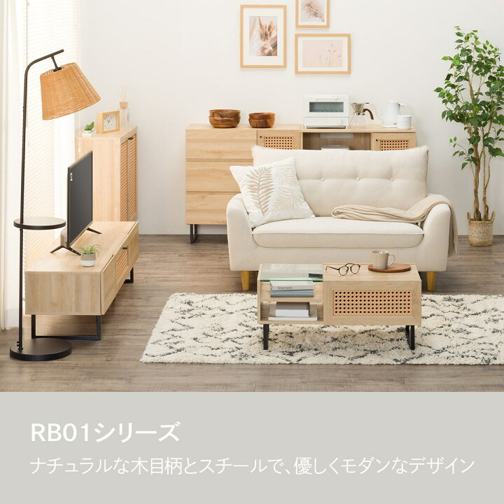 楽天市場】チェスト(RB01 8080CH NA) ニトリ 【玄関先迄納品】 : ニトリ