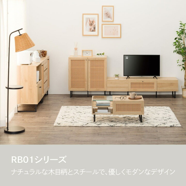 楽天市場】チェスト(RB01 8080CH NA) ニトリ 【玄関先迄納品】 : ニトリ