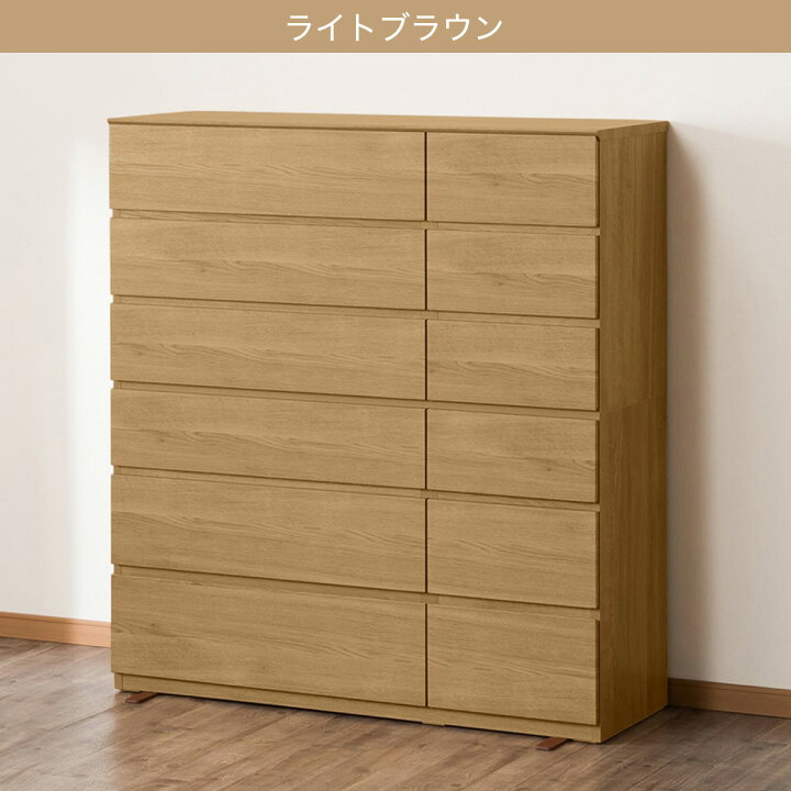 楽天市場】ハイチェスト(クエス 120-6HC) ニトリ 【配送員設置商品 