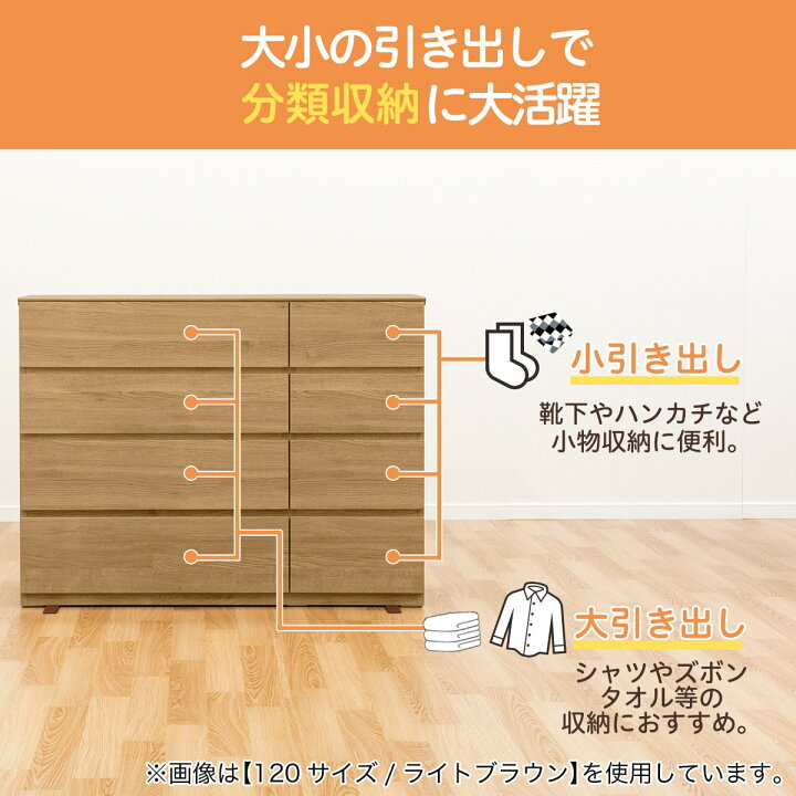楽天市場】ローチェスト(クエス 4LC) ニトリ 【配送員設置商品】 : ニトリ