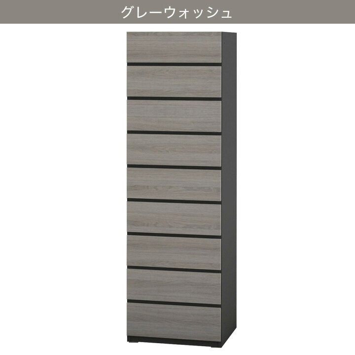 楽天市場】タワーチェスト(WS051 60TC) 【配送員設置商品】 ニトリ 