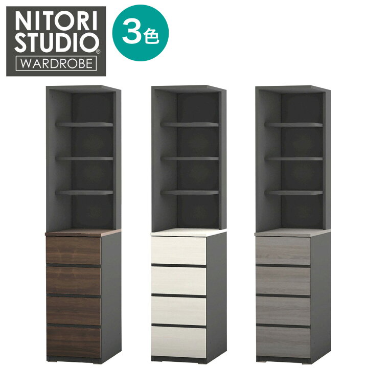 楽天市場】コーナーシェルフ(WS051 40SC) 【配送員設置商品】 ニトリ 