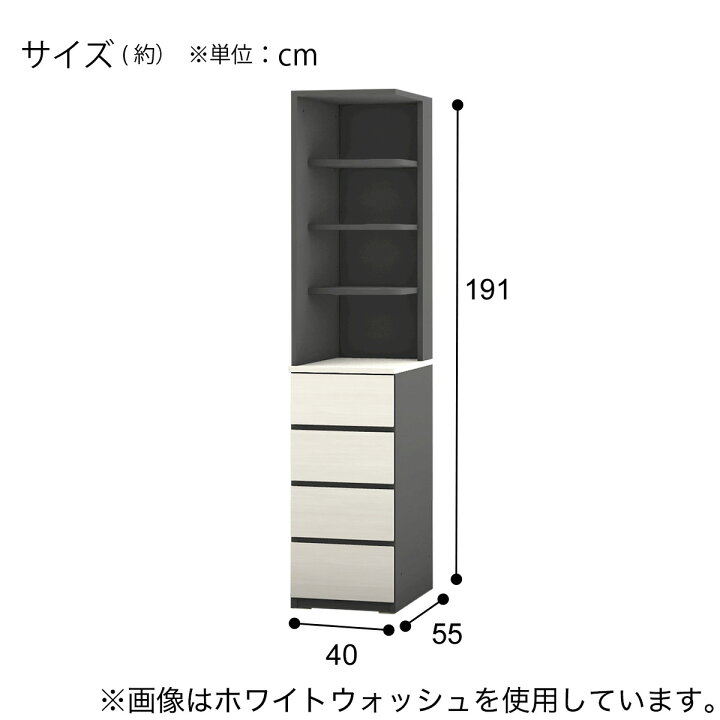 楽天市場】コーナーシェルフ(WS051 40SC) 【配送員設置商品】 ニトリ 