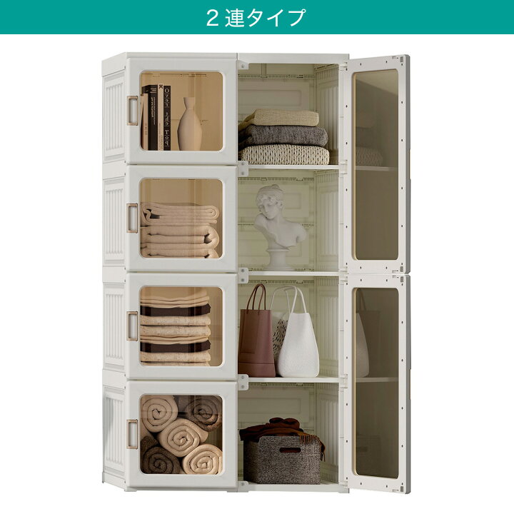 楽天市場】折り畳みワードローブ ニトリ 【メーカー直送・送料無料 