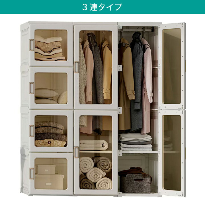 楽天市場】折り畳みワードローブ ニトリ 【メーカー直送・送料無料 
