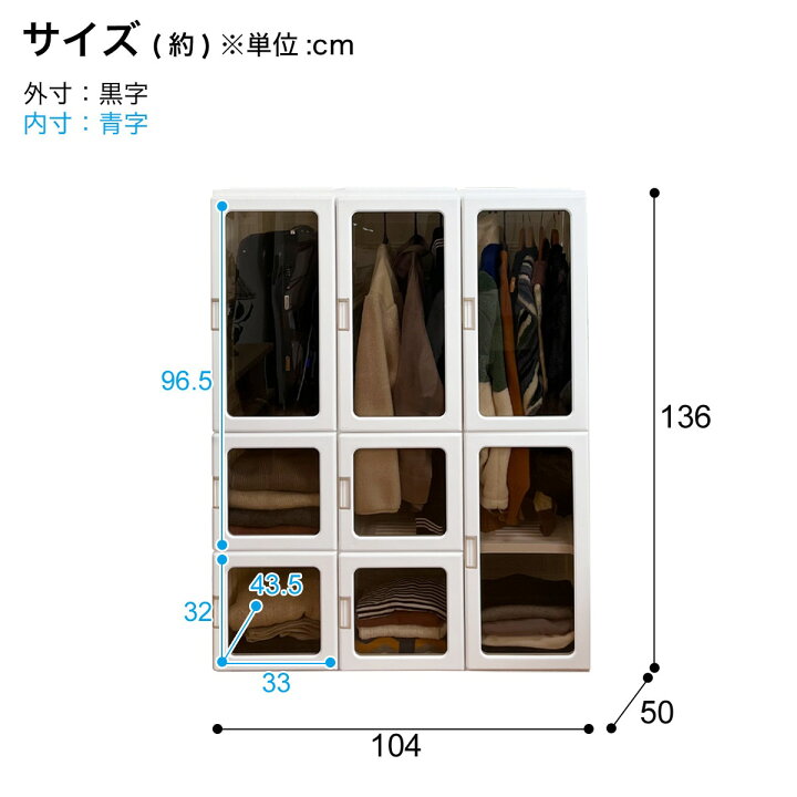 楽天市場】折り畳みワードローブ ニトリ 【メーカー直送・送料無料 