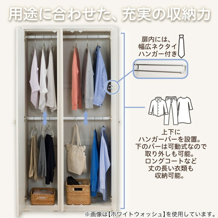 楽天市場】ワードローブ(クエスT WR)【配送員設置商品】 ニトリ 【期間 