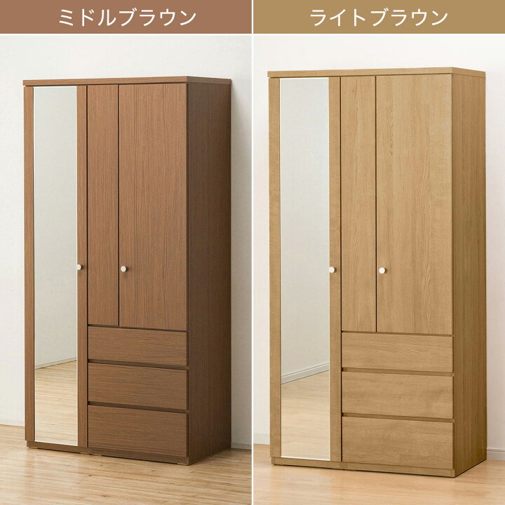 楽天市場】マルチタンス(クエスT 100MT) ニトリ 【配送員設置商品 