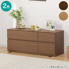 楽天市場】 収納・衣類収納 > チェスト・タンス > ローチェスト : ニトリ