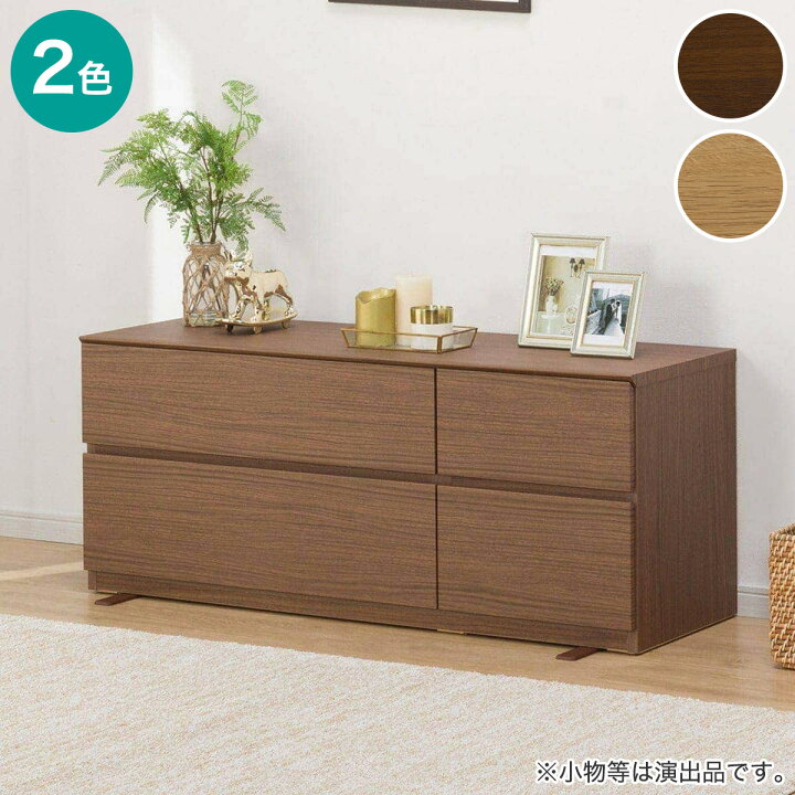 楽天市場】ローチェスト(クエス 120-2LC) ニトリ 【配送員設置商品 
