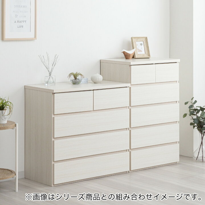 楽天市場】日本製 組立不要 完成品 チェスト (幅60cm 5段) ニトリ 
