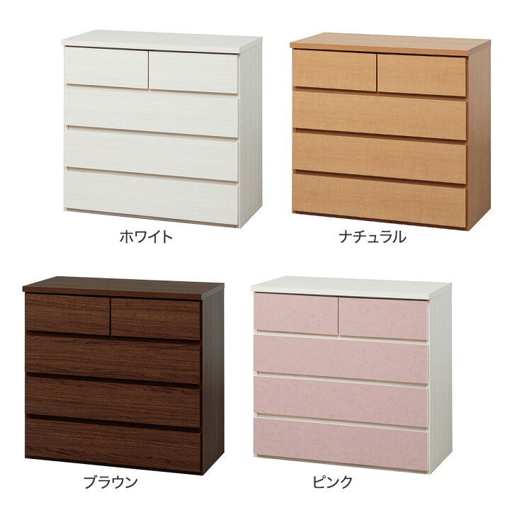 楽天市場】日本製 組立不要 完成品 チェスト (幅80cm 4段) ニトリ 