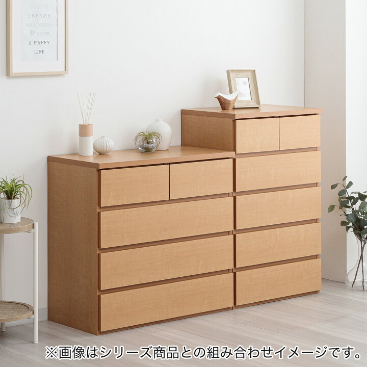 楽天市場】日本製 組立不要 完成品 チェスト (幅80cm 4段) ニトリ 