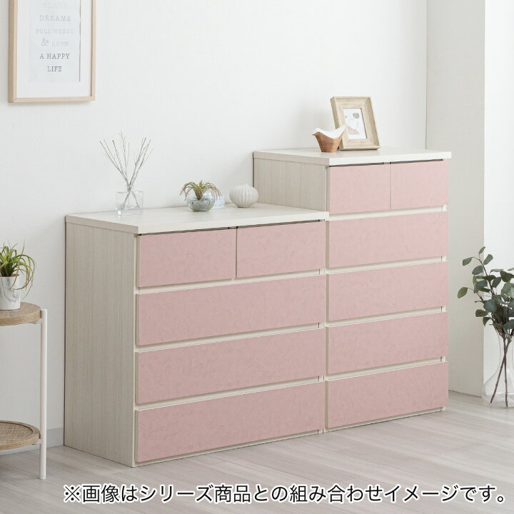 楽天市場】日本製 組立不要 完成品 チェスト (幅80cm 4段) ニトリ 