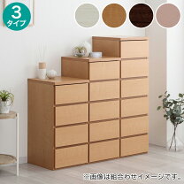 楽天市場】ニトリ チェスト 完成品（収納家具｜インテリア・寝具・収納 