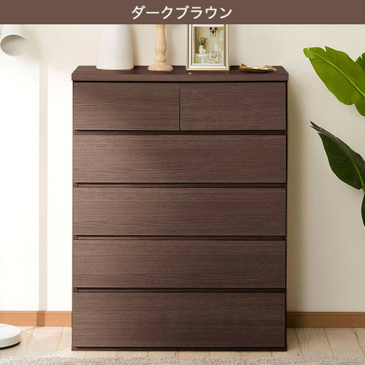 楽天市場】ハイチェスト 幅80cm (エレアK 80 5段) ニトリ 【配送 