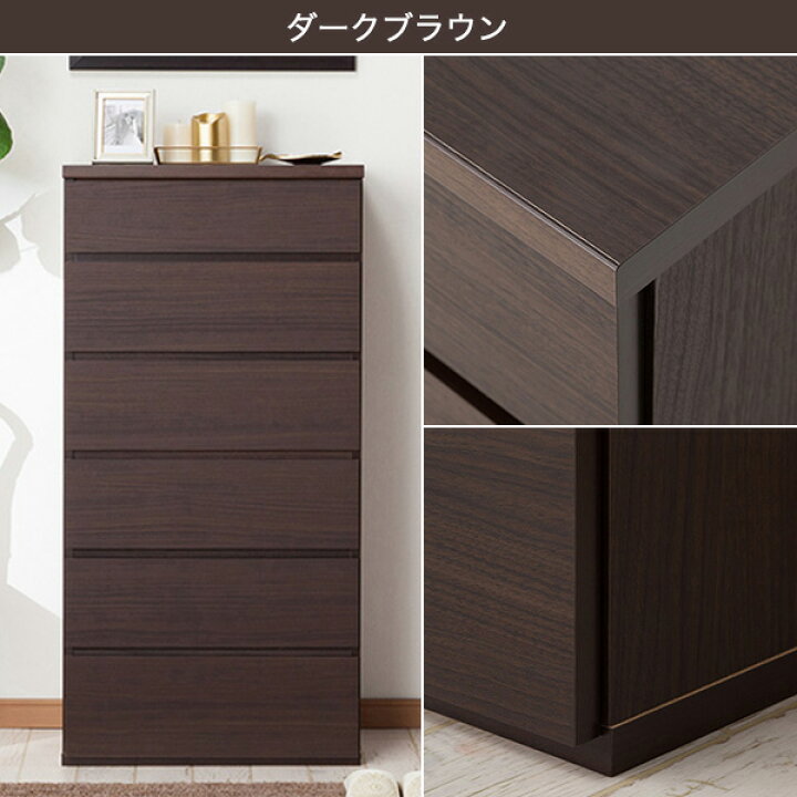 楽天市場】ハイチェスト 幅59.5cm (エレアK 60 6段) ニトリ 【配送員 