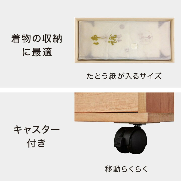 楽天市場 幅100cm キャスター付き桐チェスト Mrpa 03 ニトリ 玄関先迄納品 5年保証 ニトリ 楽天市場 幅100cm キャスター付き桐チェスト Mrpa 03 ニトリ 玄関先迄納品 5年保証 ニトリ