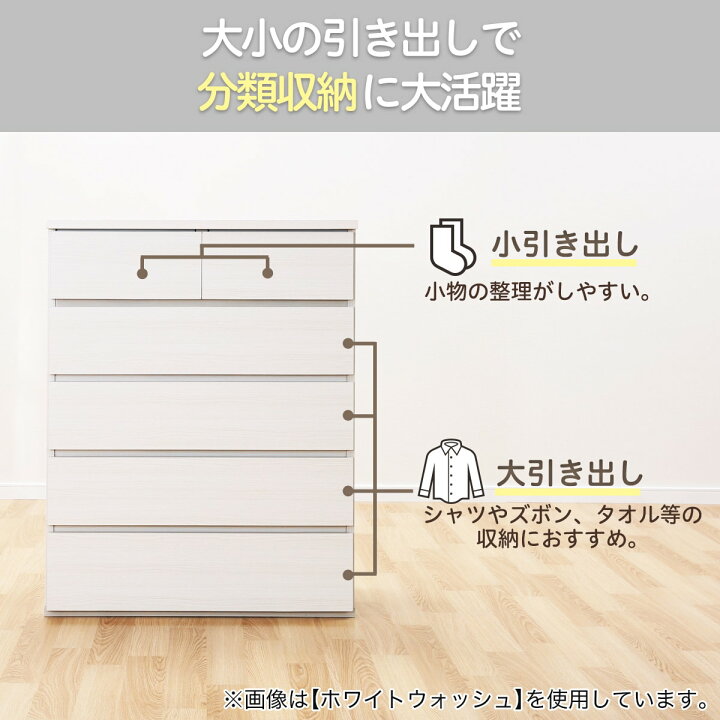 楽天市場】ハイチェスト 幅80cm (エレアK 80 5段) ニトリ 【配送員設置 