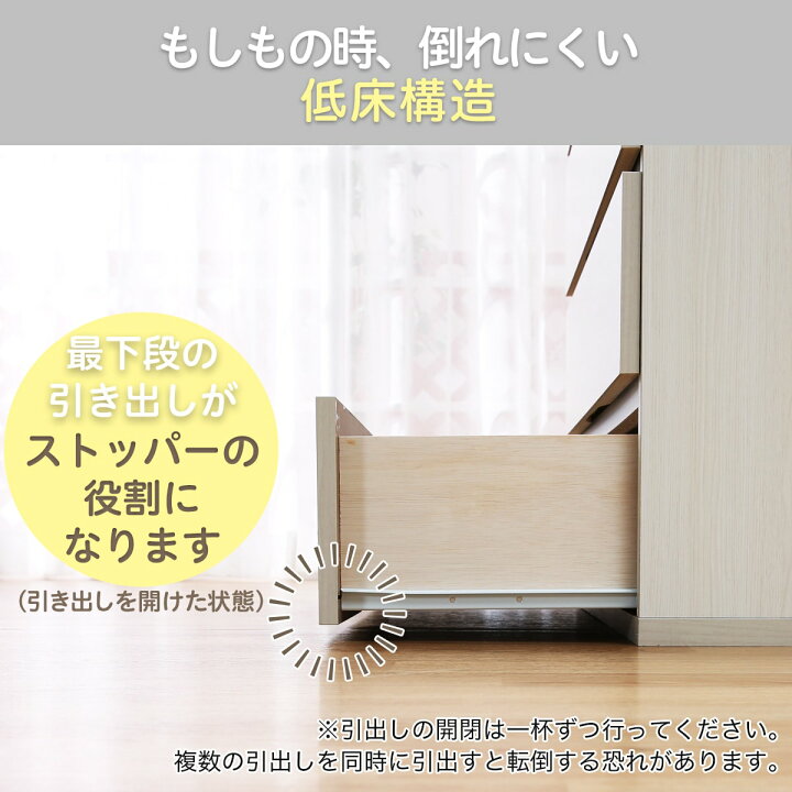 楽天市場】ハイチェスト 幅80cm (エレアK 80 5段) ニトリ 【配送員設置 
