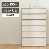 楽天市場】ニトリ ハイチェストの通販