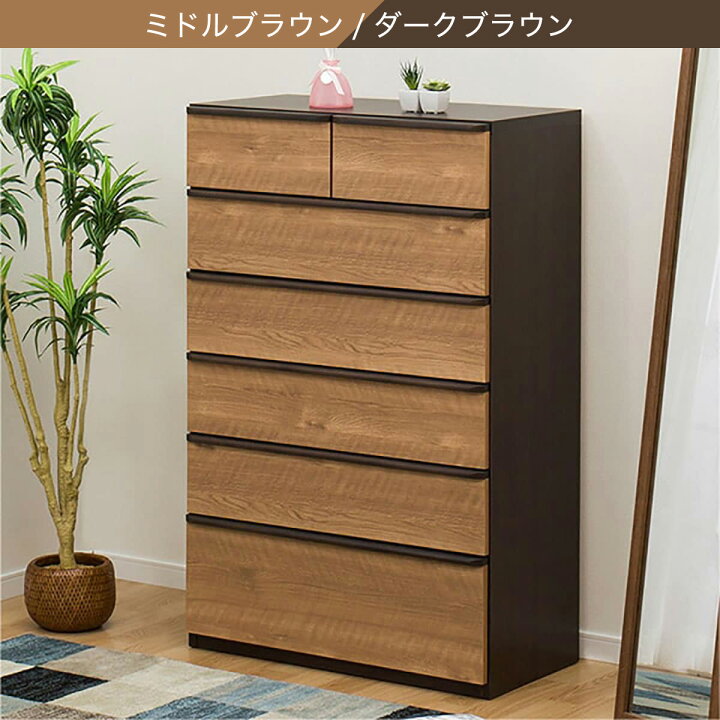 楽天市場】ハイチェスト(ニーズ3) ニトリ 【配送員設置商品】 : ニトリ