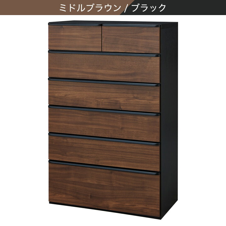 楽天市場】ハイチェスト(ニーズ3)【配送員設置商品】 【期間限定価格 