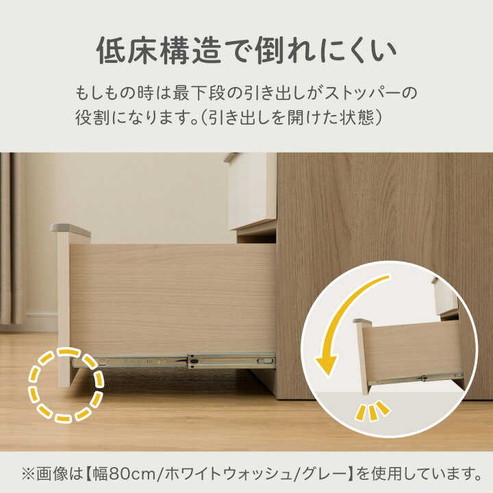 楽天市場】ハイチェスト(ニーズ3)【配送員設置商品】 【期間限定価格  