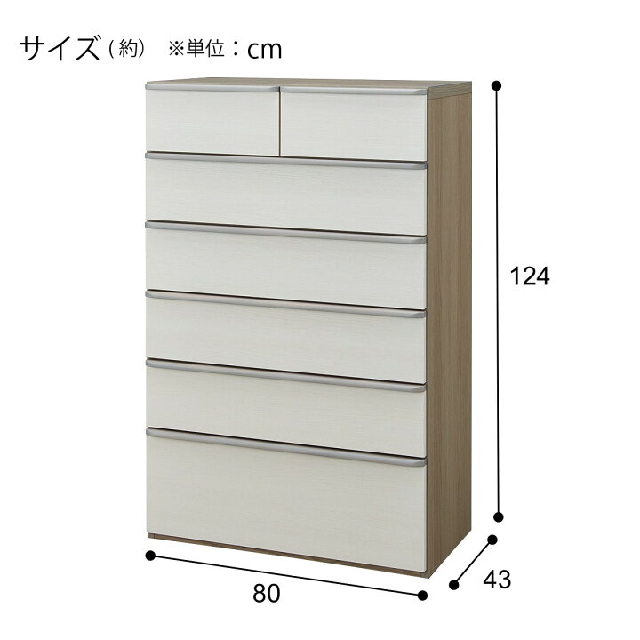 楽天市場】ハイチェスト(ニーズ3)【配送員設置商品】 【期間限定価格  