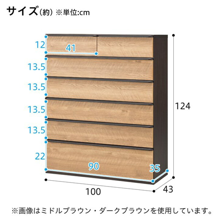 楽天市場】ハイチェスト(ニーズ3)【配送員設置商品】 【期間限定価格  