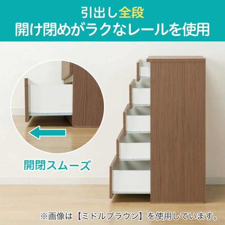 楽天市場】ハイチェスト(フォウ2 80)【配送員設置商品】 ホワイト 