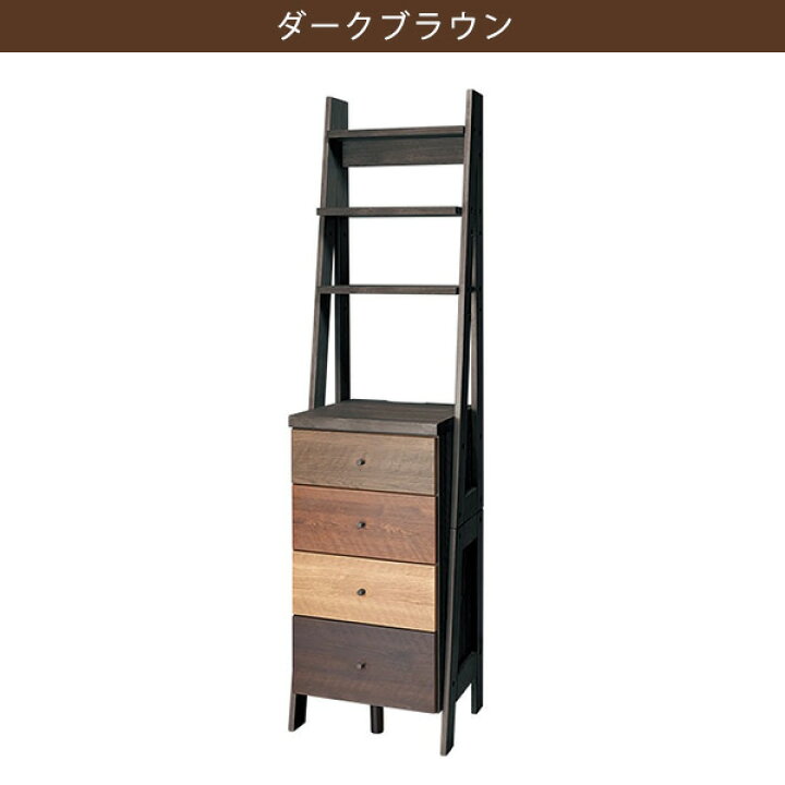 楽天市場】チェストラック 幅44cm (ランダム2 40) ニトリ 【玄関先迄  