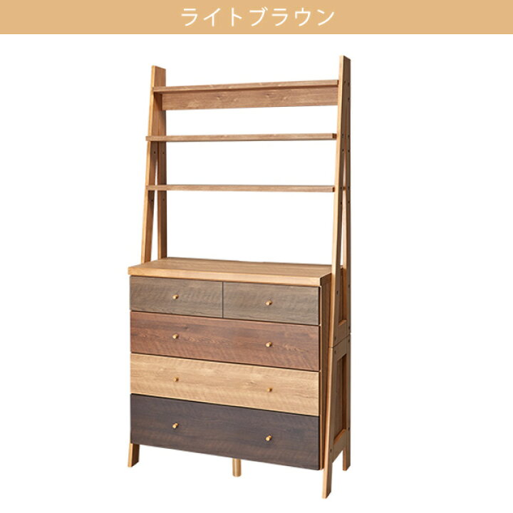 楽天市場】チェストラック 幅83cm (ランダム2 80) ニトリ 【配送員設置 
