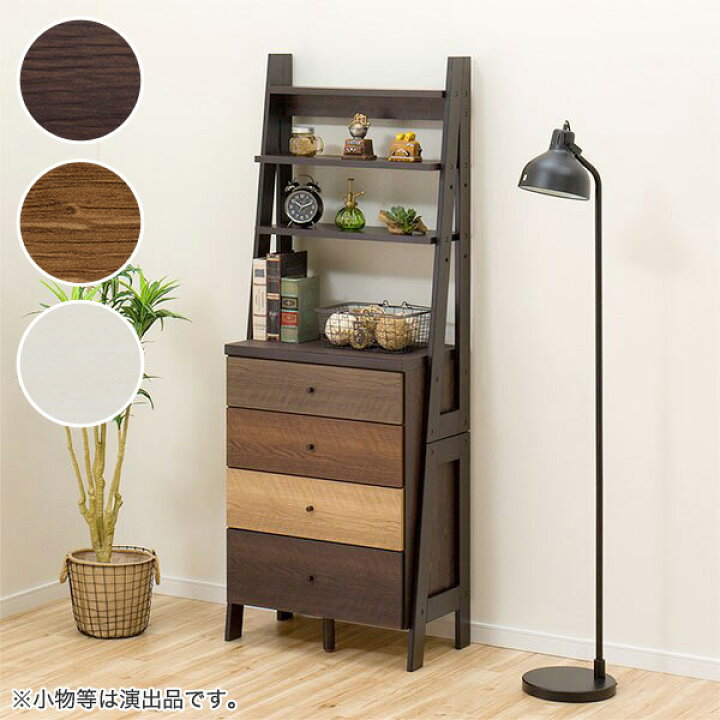 楽天市場】チェストラック 幅64cm (ランダム2 60) ニトリ 【玄関先迄 