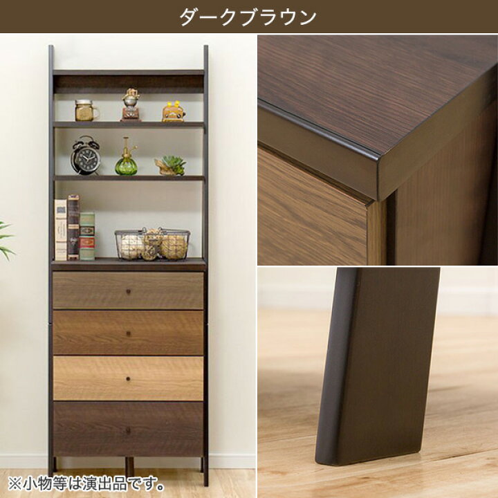 楽天市場】チェストラック 幅64cm (ランダム2 60) ニトリ 【玄関先迄  