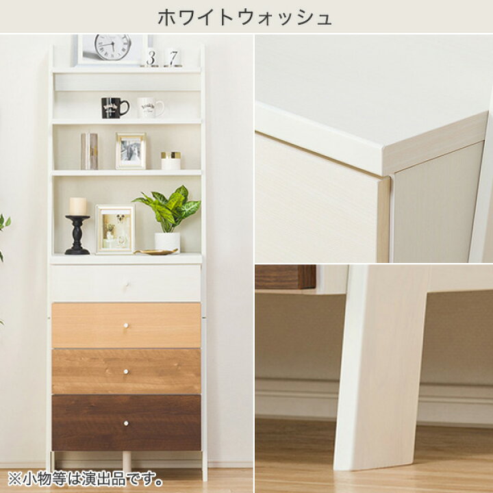 楽天市場】チェストラック 幅64cm (ランダム2 60) ニトリ 【玄関先迄 
