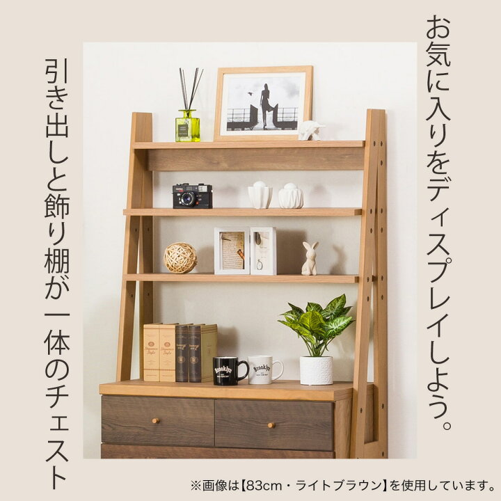 楽天市場】チェストラック 幅64cm (ランダム2 60) ニトリ 【玄関先迄 