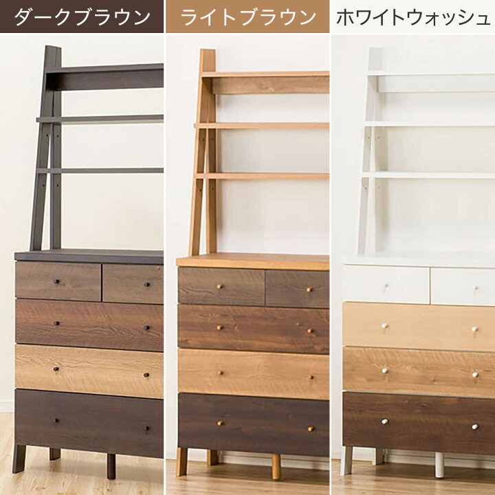 楽天市場】チェストラック 幅83cm (ランダム2 80) ニトリ 【配送員設置 
