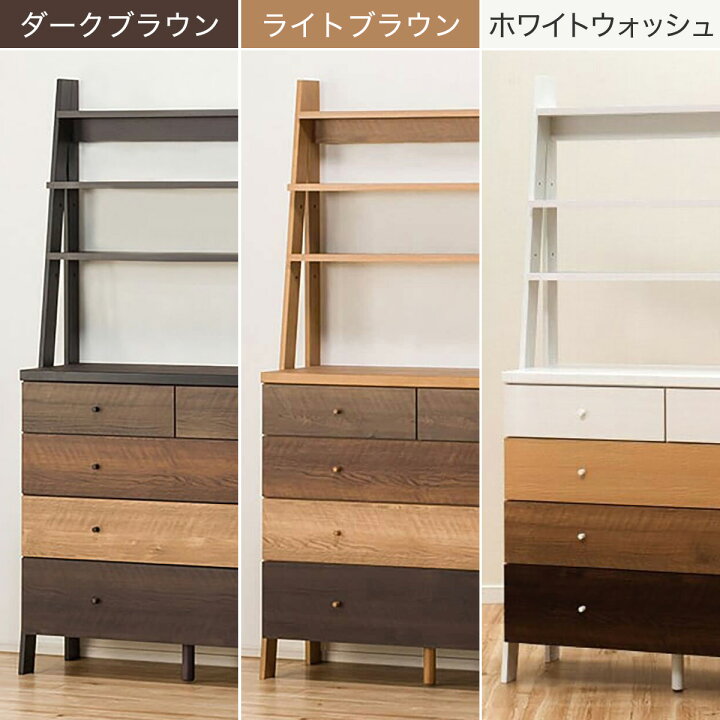 楽天市場】〔エントリーで全商品P5倍〕チェストラック 幅103cm 