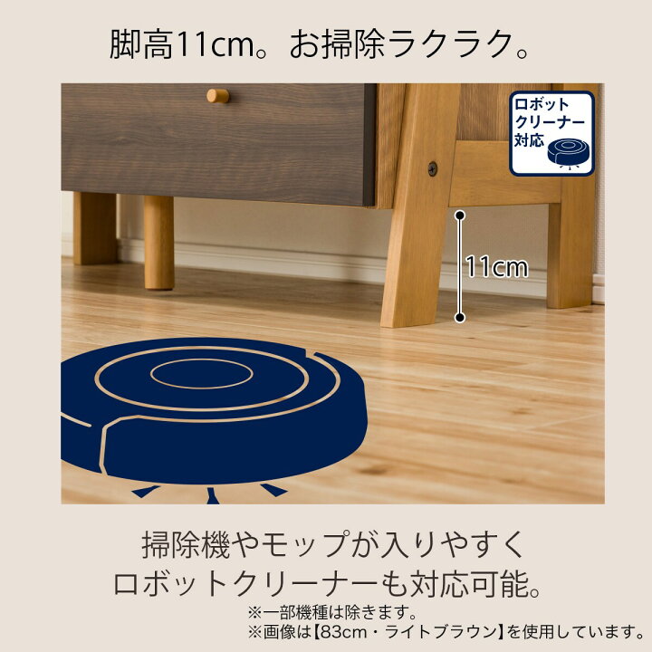 楽天市場】チェストラック 幅103cm (ランダム2 100) ニトリ 【配送員 
