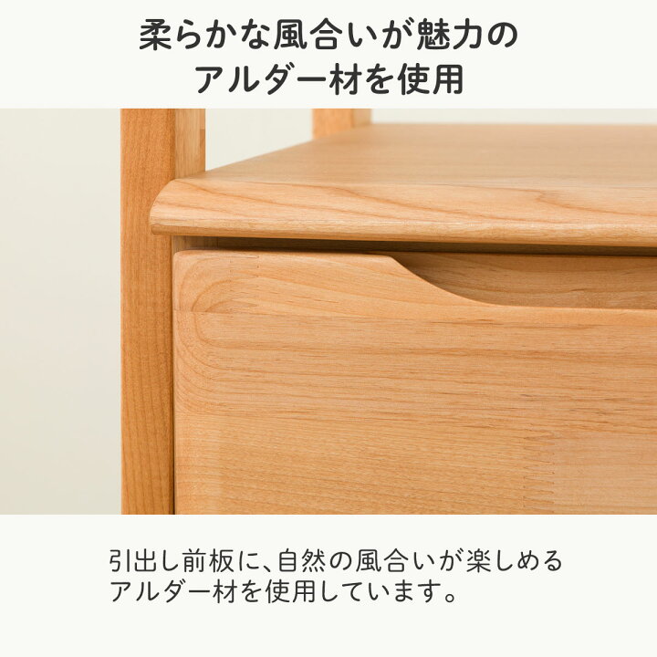 楽天市場】チェストラック 幅85.5cm (アルナス2 80LBR) ニトリ 【配送  