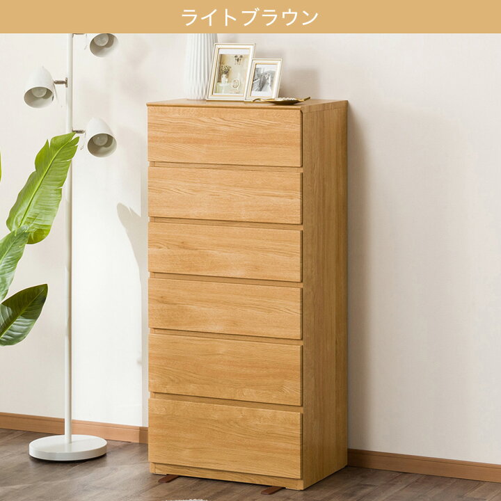 NITORI ニトリ QUESS クエス 6段 ハイチェスト ナチュラル 定価39990円 