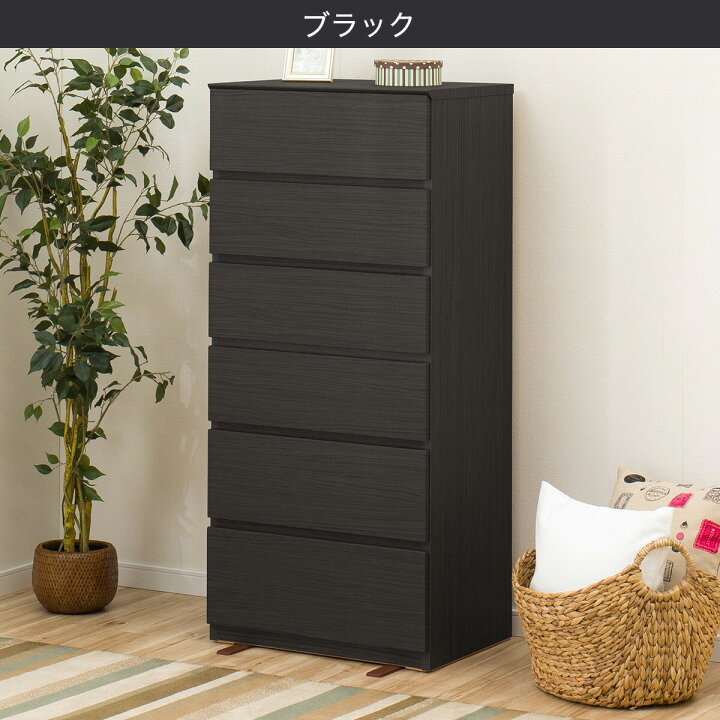楽天市場】ハイチェスト(クエス 60-6HC) ニトリ 【配送員設置商品 